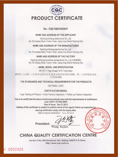 Çin Dongguan Ampfort Electronics Co., Ltd. Sertifikalar