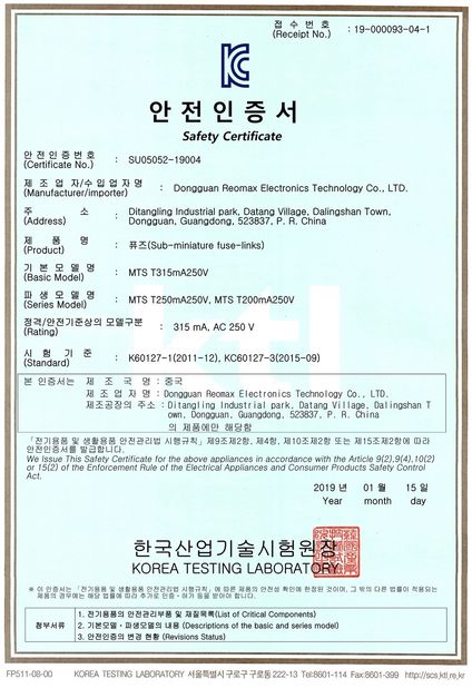 Çin Dongguan Ampfort Electronics Co., Ltd. Sertifikalar